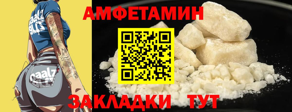 АМФ VHQ  АМФ  Щёлково  Вход с VPN 