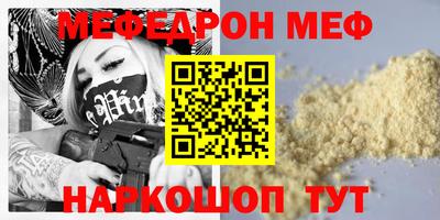 PSILOCYBIN Мариинск