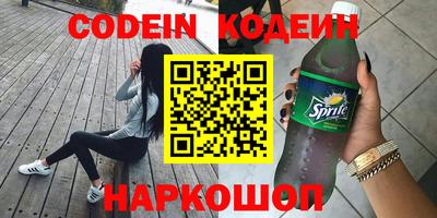 PSILOCYBIN Мариинск