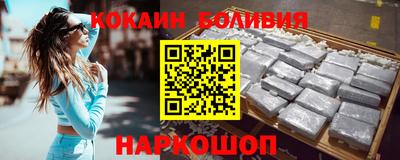 MDMA Ливны