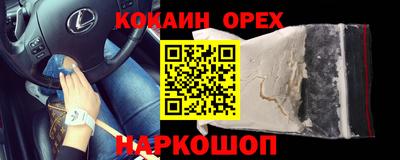 PSILOCYBIN Мариинск