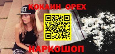 гашишное масло Ликино-Дулёво