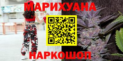 гашишное масло Ликино-Дулёво