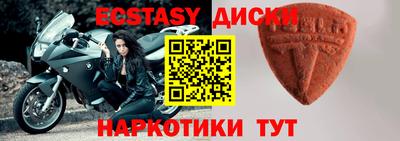 твердый Лесосибирск