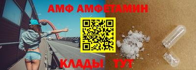 MDMA Ливны