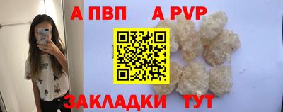 твердый Лесосибирск