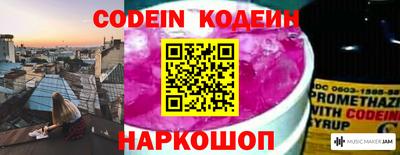 PSILOCYBIN Мариинск