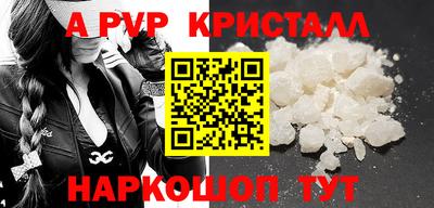 твердый Лесосибирск