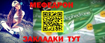 MDMA Ливны
