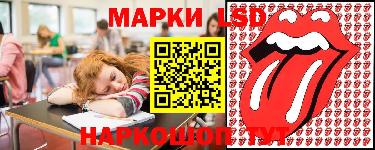 Марки NBOMe 1,5мг Щёлково