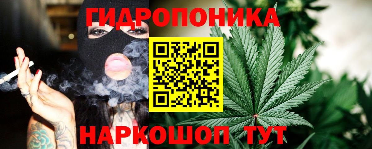 Бошки марихуана индика Щёлково